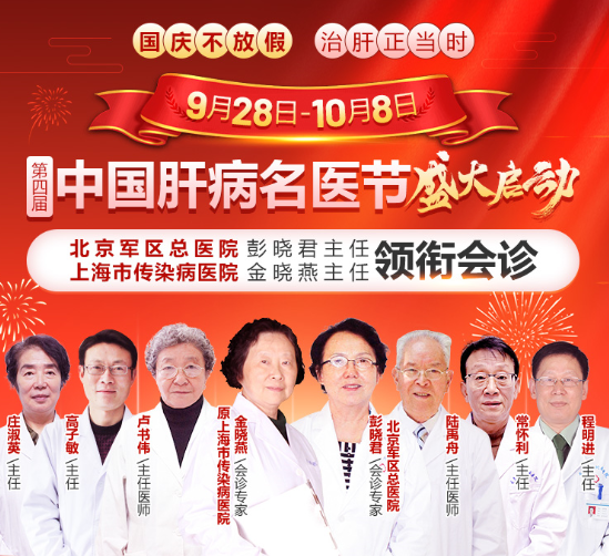 ˫��ͬ�죬��ҽ�θΣ�����ʡҽҩԺ