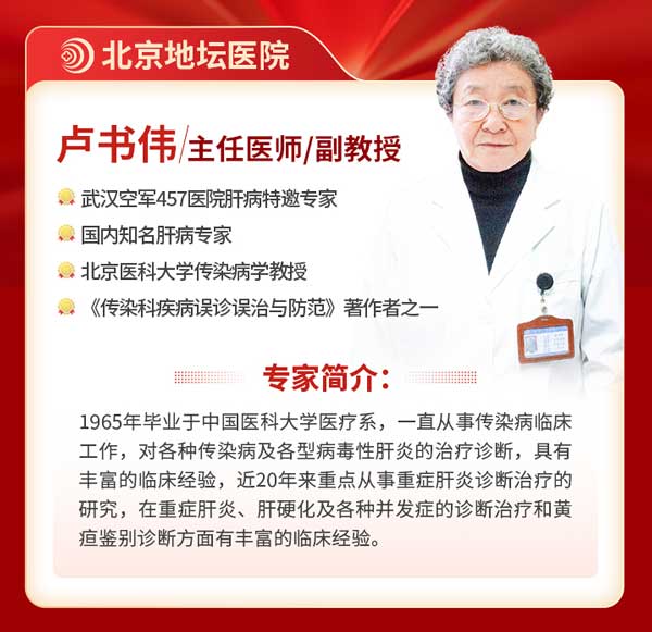11月18日,国人肝健康公益筛查项目在河南省医药院附属医院启动